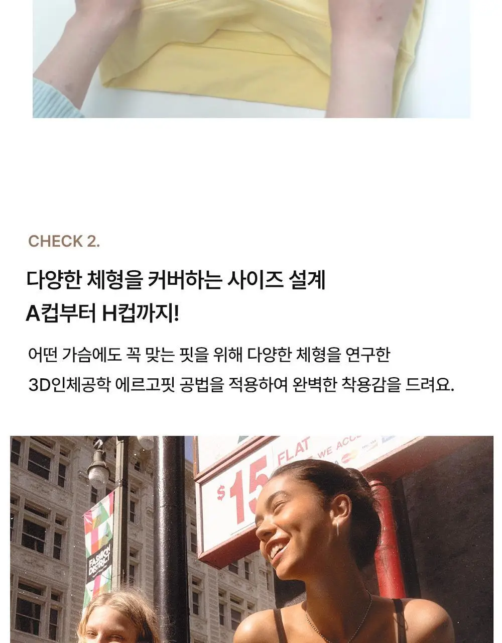 [컴포트랩] 에르고핏 코튼 크롭 나시탑 4colors / 12Size 상세페이지 5